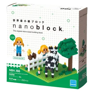 【nanoblock 河田積木】NBH-166 農場