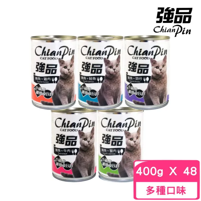 【Chian Pin 強品】貓罐 400g*48罐組(副食 全齡貓)