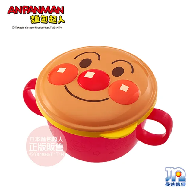 【ANPANMAN 麵包超人】AN麵包超人日製雙耳點心盒(附有外蓋 日本製)