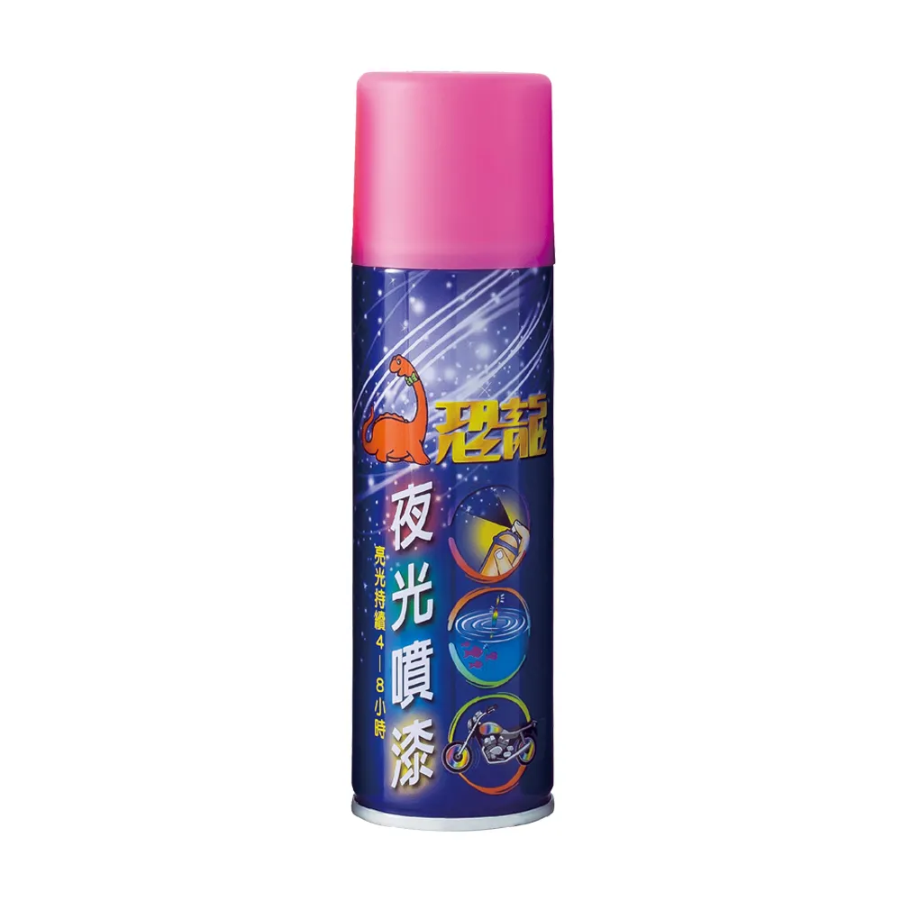 【恐龍】夜光噴漆140ml-紅色(夜光漆/夜光顏料/夜光塗料/夜光油漆/發光漆/恐龍噴漆)