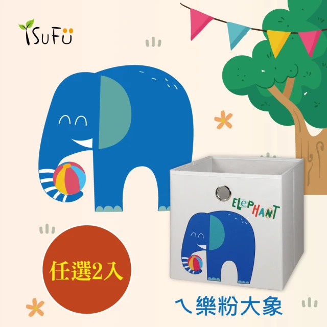 ikloo 宜酷屋 可折疊提把收納籃-附輪(多功能 帶把手 