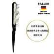 【FALLER 芙樂】德國製特長金屬梳子清潔梳 兩入(金屬梳/清潔清理梳子/母親節禮物)