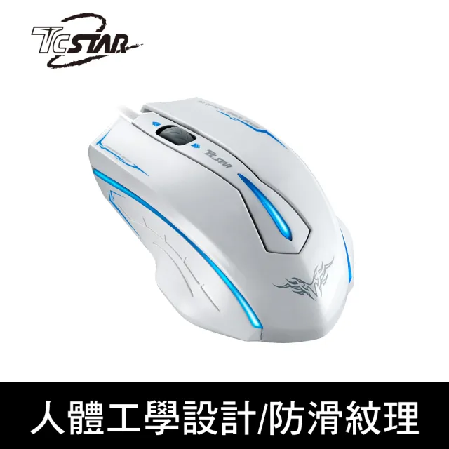 【TCSTAR】LED炫光電競光學滑鼠/白色(TCN191WE)