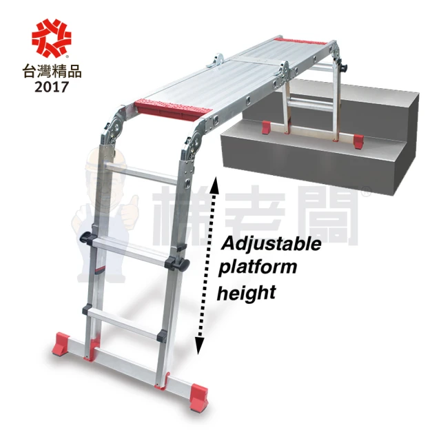 【梯老闆】6尺/6階 多功能可調式平台梯(直梯/A字梯/高低差/伸縮調整/荷重150公斤/免運費/DFM-10+WP)