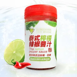 【那魯灣生鮮&幸福小胖】泰式檸檬辣椒醬   3罐(240g/罐)