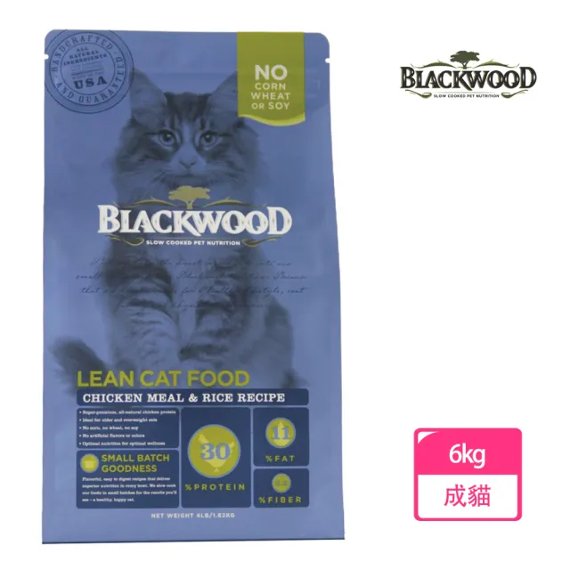 【BLACKWOOD 柏萊富】特調成貓低卡配方-13.23磅(雞肉+糙米)