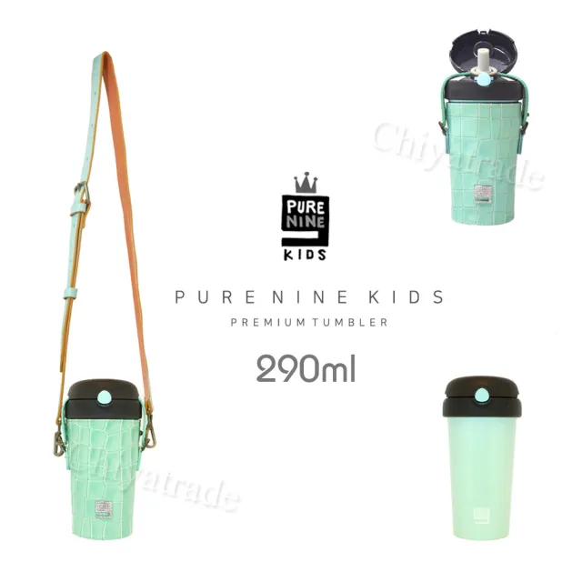 【韓國PURENINE】Kids兒童頂級時尚彈蓋隨身多功能保溫杯-290ML附皮杯套+背帶(湖綠色皮套+黑蓋瓶組)(保溫瓶)