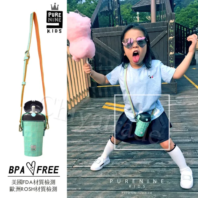 【韓國PURENINE】Kids兒童頂級時尚彈蓋隨身多功能保溫杯-290ML附皮杯套+背帶(湖綠色皮套+黑蓋瓶組)(保溫瓶)