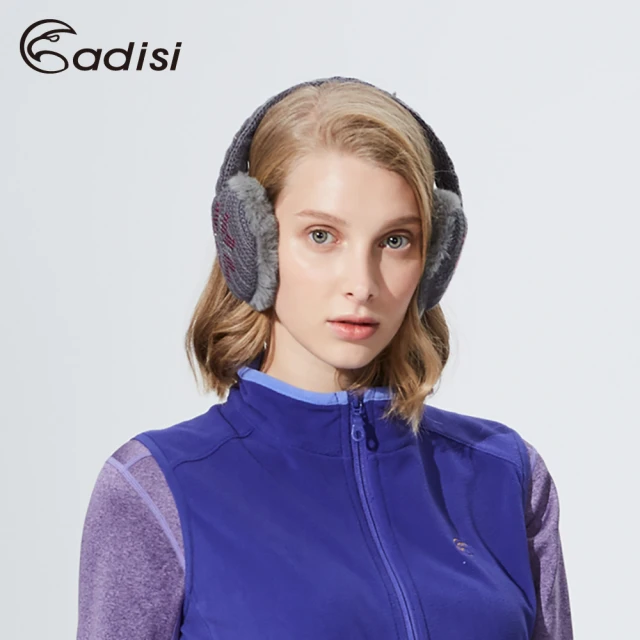 【ADISI】針織雪花亮片保暖耳罩AS16133 / F(護耳、內裡柔軟、旅遊、出國)
