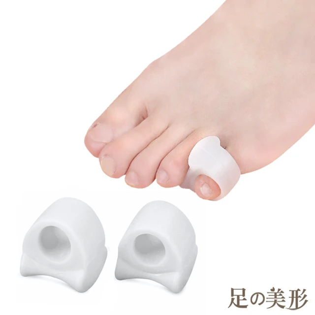 【足的美形】頂級矽膠腳趾間隔趾環套(2雙)