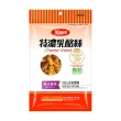 【美味田】特濃乳酪絲3包-口味任選(60g/包)