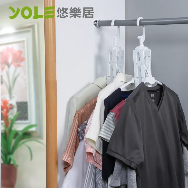 【YOLE 悠樂居】日式免摺收魔術秒收曬衣架#1228044(2入) 