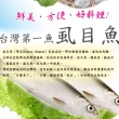 【賣魚的家】超涮嘴虱目魚柳條 5包組(300G±3%/包)