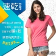 【MI MI LEO】台灣製速乾吸排機能T恤-深紫(#短袖#百搭#吸濕排汗衣#透氣#超舒適#夏季必備)