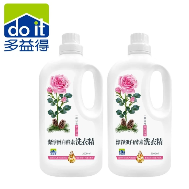 【多益得】潔淨蛋白酵素洗衣精2000ml雪松玫瑰(2入一組)