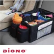 【Diono】車用收納盒