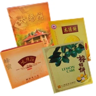 【台中太陽餅】鳳梨酥禮盒(12入x2盒  )