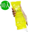 【OMAX】攜帶方便型尿袋-30入