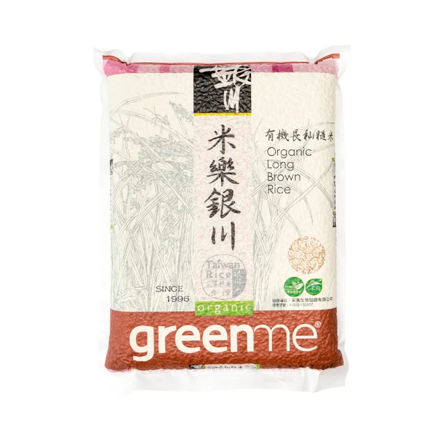 【米樂銀川】銀川有機長秈糙米(2kg)