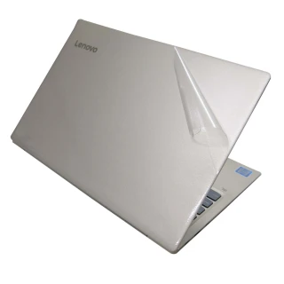 【Ezstick】Lenovo IdeaPad 720S 13 IKB 二代透氣機身保護貼(含上蓋貼、鍵盤週圍貼、底部貼)