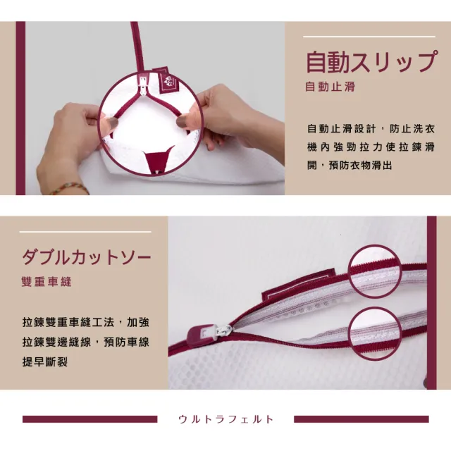 【有感良品】角型、円柱、丸型、內衣洗衣袋(極細款、荒目款-多尺寸可選)