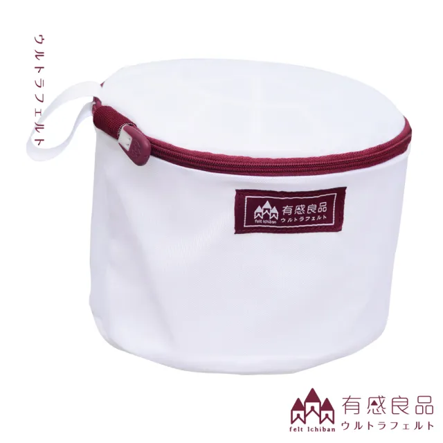 【有感良品】角型、円柱、丸型、內衣洗衣袋(極細款、荒目款-多尺寸可選)