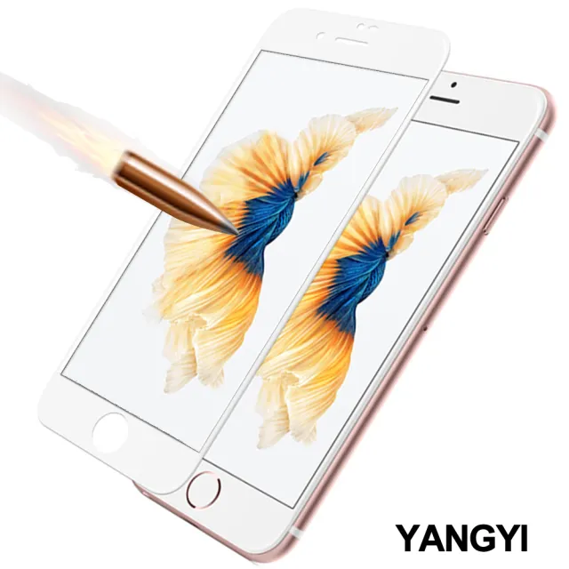 【YANG YI 揚邑】Apple iPhone SE 2 / 8 / 7 4.7吋 滿版軟邊鋼化玻璃膜3D曲面防爆抗刮保護貼(白色)