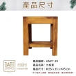 【吉迪市柚木家具】柚木板條造型小方椅 UNC7-39(矮凳 休閒椅 板凳 椅子 置物)