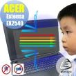 【Ezstick】ACER Extensa EX2540 防藍光螢幕貼(可選鏡面或霧面)