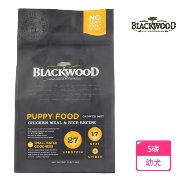 【BLACKWOOD 柏萊富】特調幼犬成長配方-5磅(雞肉+糙米)