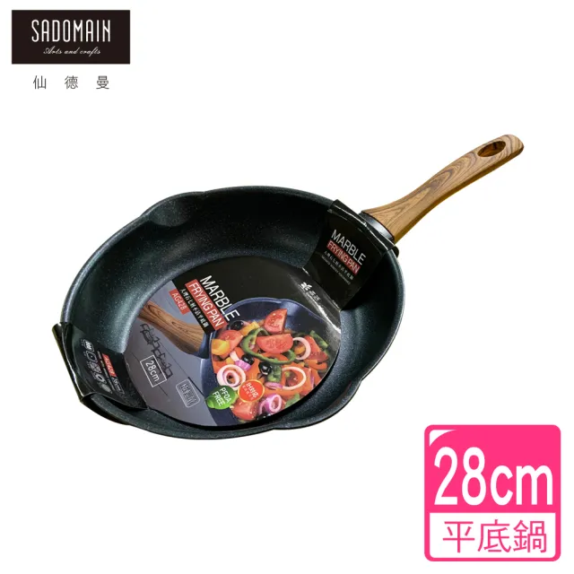 【仙德曼 SADOMAIN】森活極輕量大理石七層不沾平底鍋 28cm-IH爐可用鍋(平底鍋/不沾鍋/平煎鍋)