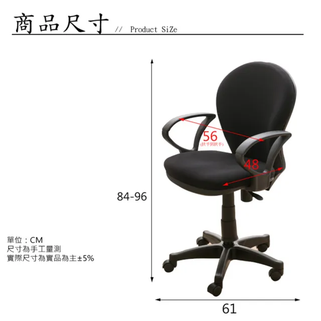 【A1】亞伯斯人體工學D扶手電腦椅/辦公椅-箱裝出貨(黑色-2入)