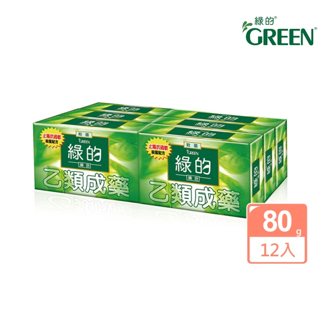 【Green 綠的】藥皂12顆(乙類成藥)80g/顆