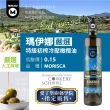 【BIOES 囍瑞】瑪依娜嚴選100%冷壓初榨特級橄欖油(500ml-1入)