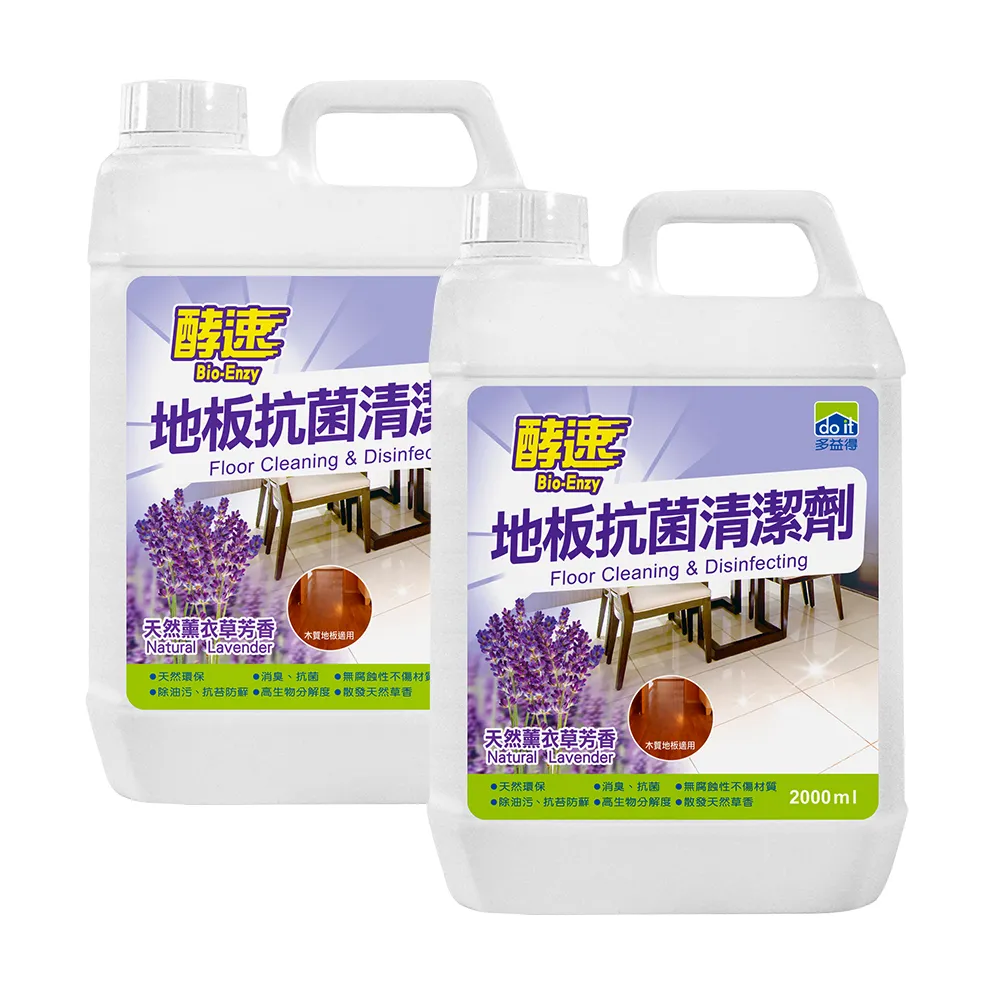 【多益得】酵速地板抗菌清潔劑2000ml2入一組(抗菌+清潔)