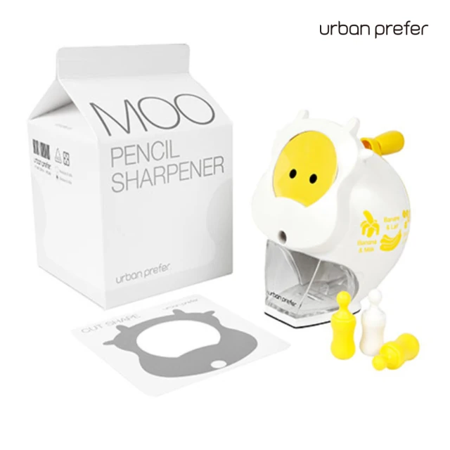 【urban prefer】 MOO 可愛小牛造型削鉛筆機(自動進筆/附奶瓶筆套/可回收材質)