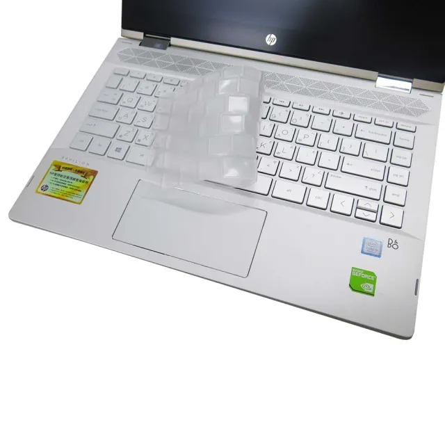 【Ezstick】HP Pavilion X360 14-cd0012TX 14-cd0013TX 奈米銀抗菌TPU 鍵盤保護膜(鍵盤膜)