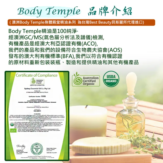 【Body Temple】100%迷迭香精油純露(100ml)