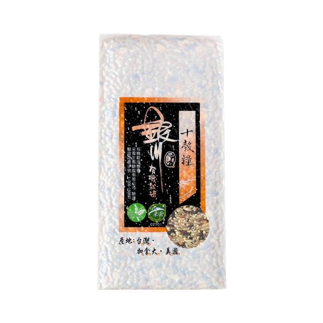 【米樂銀川】有機十穀米900g