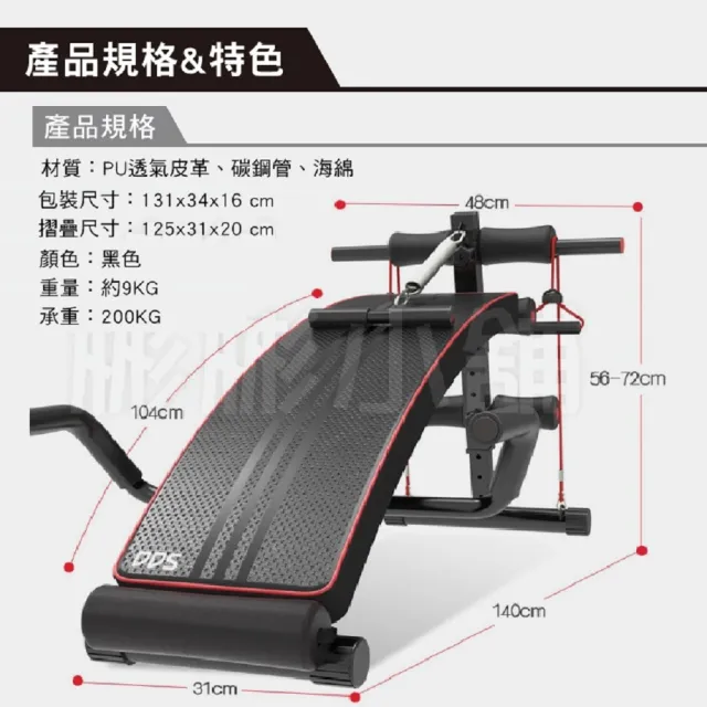 【彬彬小舖】新一代多功能仰臥板_加贈豪華大禮包(健腹機 健腹器 運動健身器材 啞鈴椅)