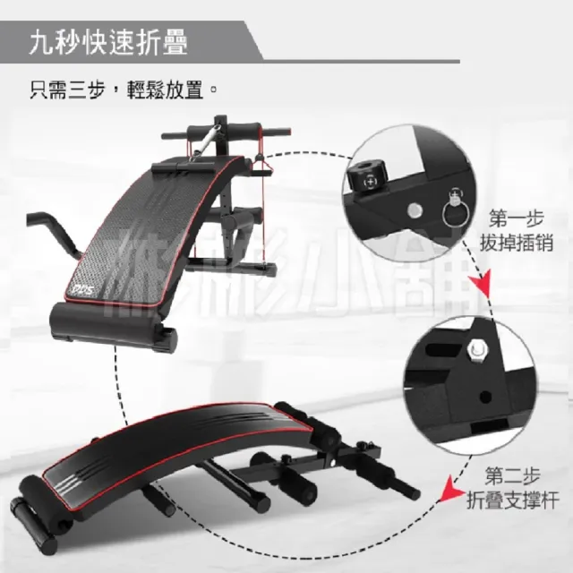 【彬彬小舖】新一代多功能仰臥板_加贈豪華大禮包(健腹機 健腹器 運動健身器材 啞鈴椅)