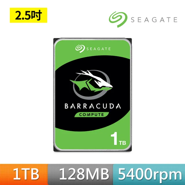 【SEAGATE 希捷】BarraCuda 1TB 2.5吋 5400轉 128MB 7mm 桌上型內接硬碟(ST1000LM048)