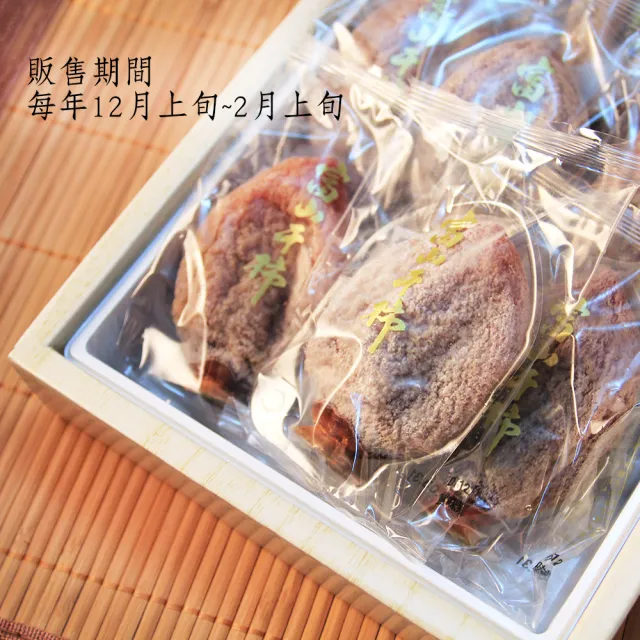 鮮果日誌 日本富山干柿禮盒(8-12入)
