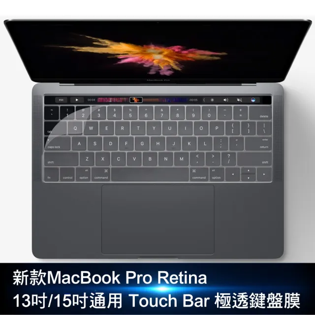 新款MacBook Pro Retina 13吋/15吋通用Touch Bar極透鍵盤膜(A1706