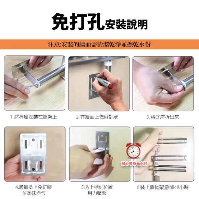 【FL生活+】304不銹鋼可調式免釘3層轉角壁掛架(FL-119) 