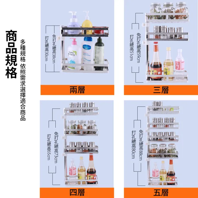 【FL生活+】304不銹鋼可調式免釘3層轉角壁掛架(FL-119) 