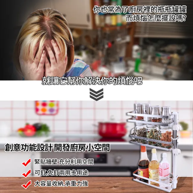 【FL生活+】304不銹鋼可調式免釘雙層轉角壁掛架(FL-118) 