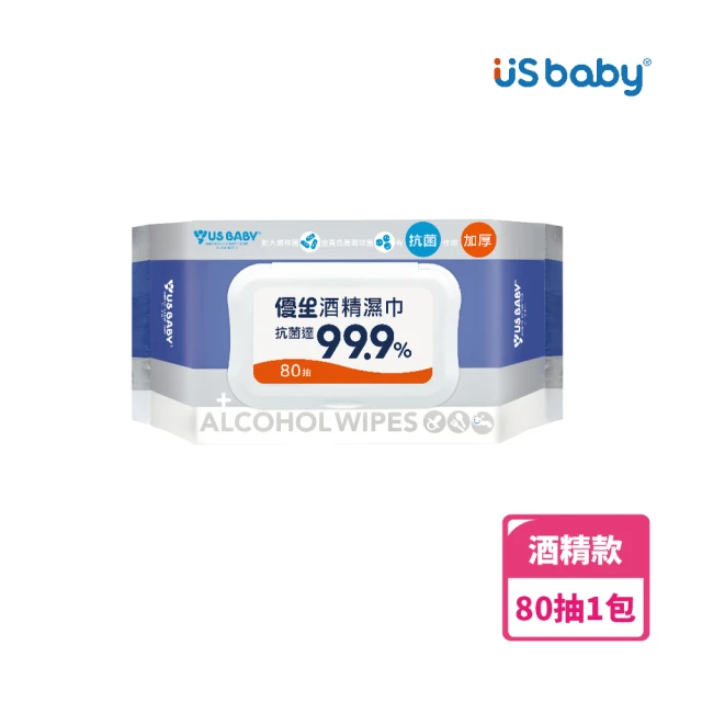 【US BABY 優生】超厚型抗菌酒精濕巾80抽