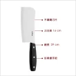 【EXCELSA】Classic不鏽鋼中式菜刀 16cm(餐廚刀具)