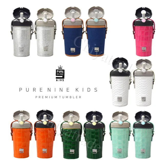【韓國PURENINE】Kids兒童頂級時尚彈蓋隨身多功能保溫杯-290ML附皮杯套+背帶(白色皮套+黑蓋瓶組)